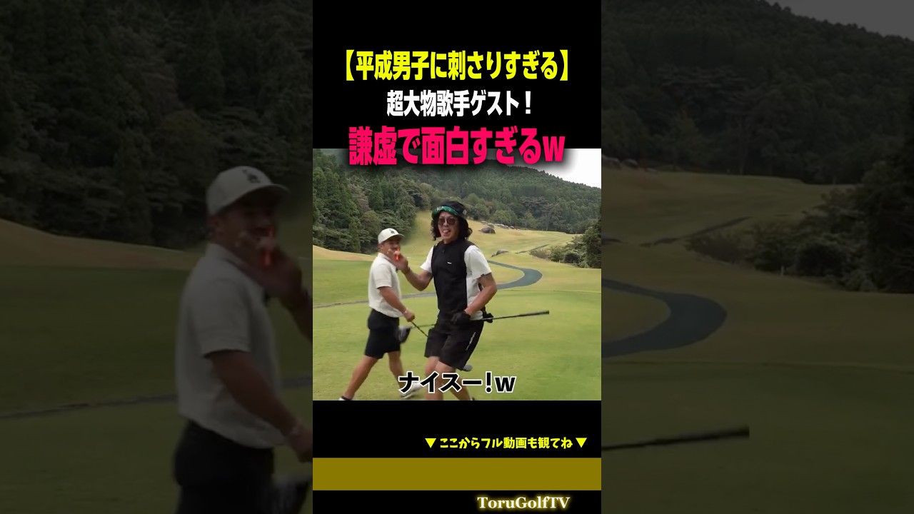 【まさかのご本人】チャンネル初の歌手ゲストに大盛り上がり［DEEP 雄一郎さん］