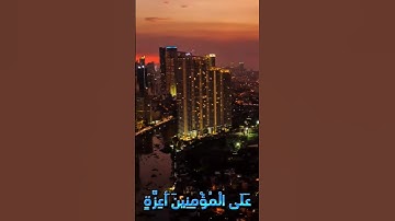 سورة المائدة و..كا.نك تسمعها لأ.و.ل مرة. 💗.💟.🌹.🌷🧡بصوت الشيخ حمزة مد.بو.ح💓.🌷.❣️🌼. 💝