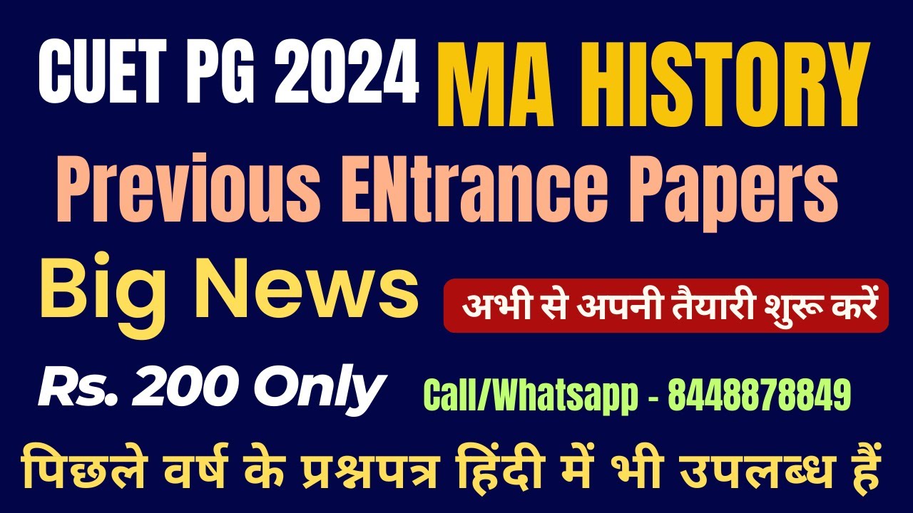 CUET PG 2024 | MA History | Previous Papers | All Universities | Test Series