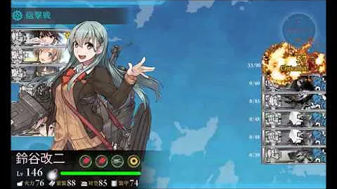 تحميل 増強海上護衛総隊抜錨せよ Mp4 Mp3