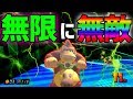 【最強】無敵ループ戦法が強すぎた！ｗ#471【マリオカート８DX】