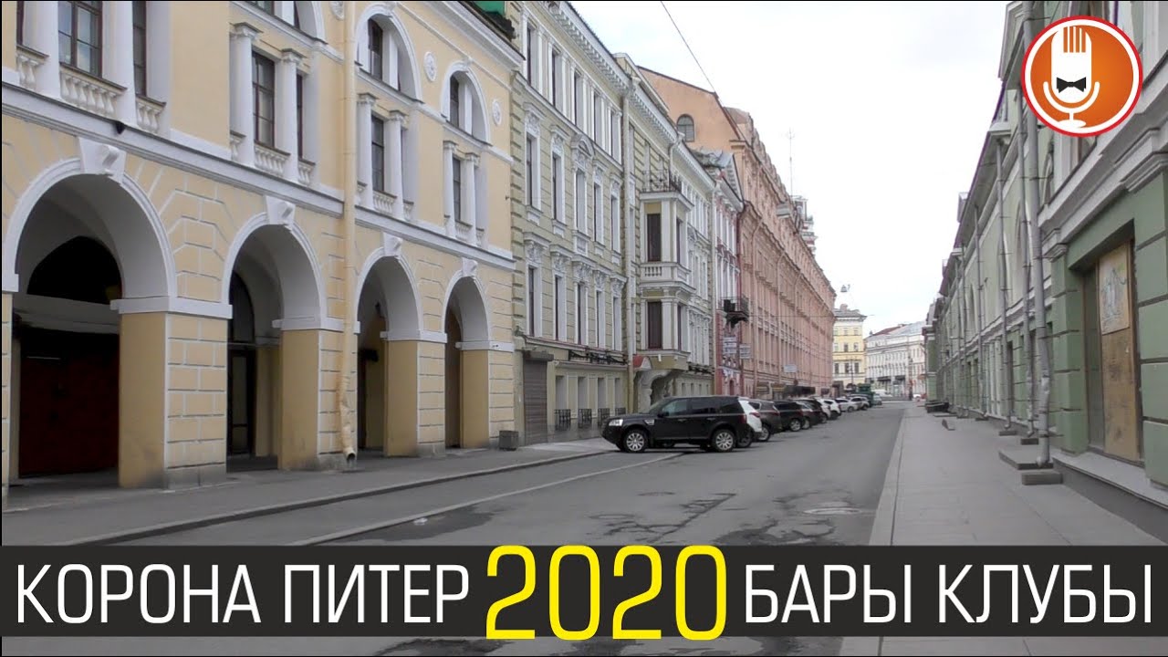Корона авто питер