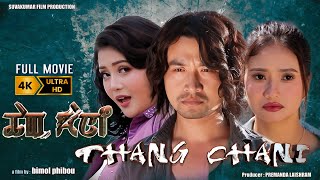 Thang Chani  Shilheiba Ningthoujam  Biju Ningombam  Soma Laishram  Manipuri  Film