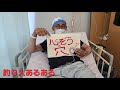 釣り人の皆様お気をつけ下さい！暑さと脱水で緊急手術することになりました