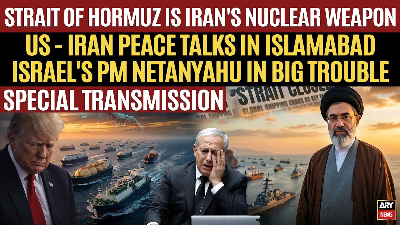 Strait of Hormuz Is Iran's Nuclear Weapon || Special Transmission ...