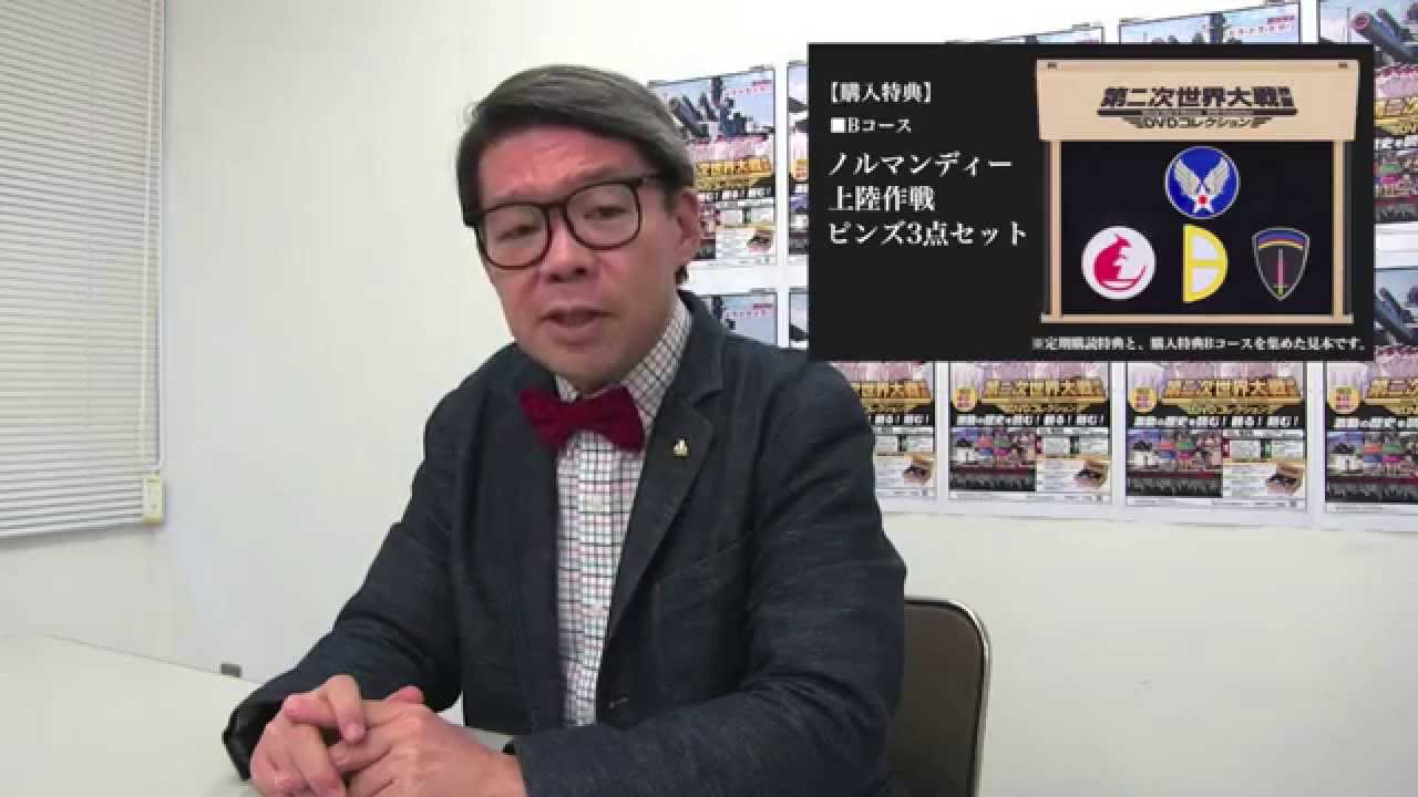 荘司宏太 ピンバッジ】familiar MY SNOOPY COLLECTION 2002 ピンバッジ