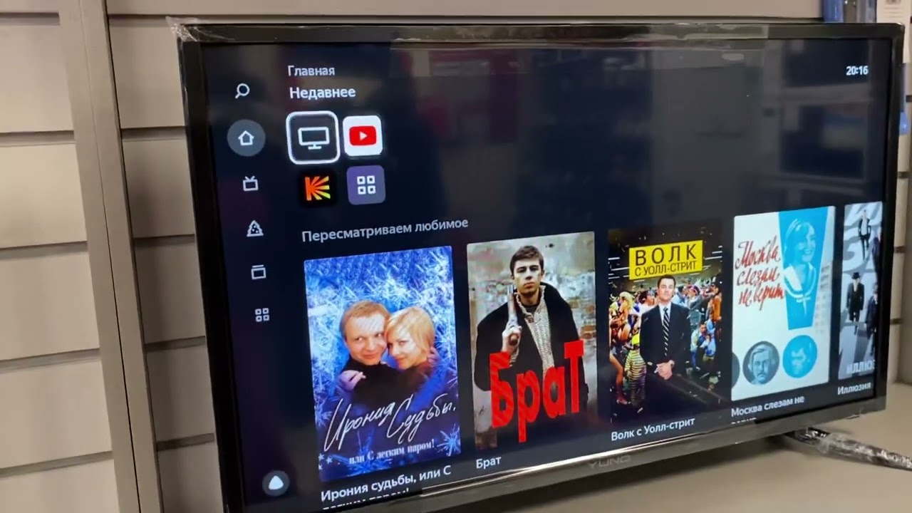 Телевизор Yuno