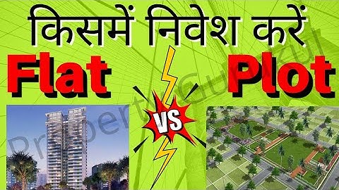 Flat Vs Plot |Rajwant Singh Mohali | RealEstate Business|Property Gurukul | #plot #flat #investment