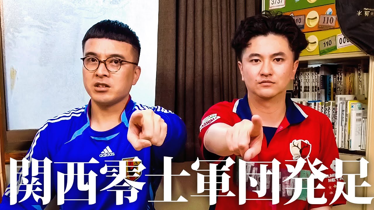 零士を取り合え！16ヶ月報告動画【カナメストーン】