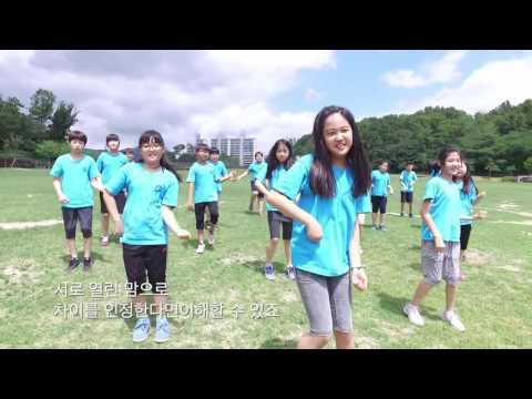 교실에서 찾은 희망2016 장곡초 5학년 2반(오이반)