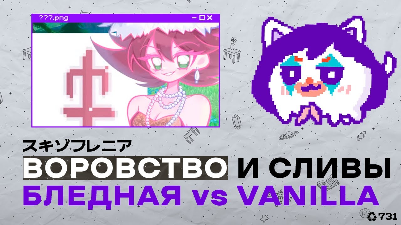 Спокойная беседа со сливерами утечкерами репостерами превратилась в ТАКОЕ.....