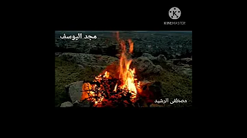 قدك المياس يا عمري صباح فخري حالات وتساب دارة عزه 