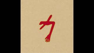 Swans - Finally, Peace