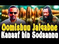 ODUU AMMEE Dr Abiy Meeshaa Waraanaa Oomishne Kanaaf Eenyuunuu Hin Sodaannu CHRISTIAN MEDIA 