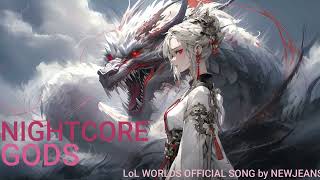 Download Lagu ★NIGHTCORE - GODS [LoL Worlds 2023 Song ft. NewJeans (뉴진스) ] MP3