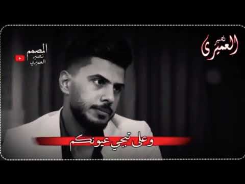 هم تزوروني من اموت وعلي تبجي عيونكم الشاعر فهد عادل شعر حزين جدا عن الموت