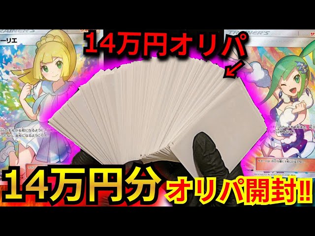 ポケモンウィークリー ゴンベ オーロラ レア ホロ ピカチュウ