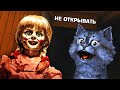 Я СЛУЧАЙНО ОСВОБОДИЛ ПРОКЛЯТУЮ КУКЛУ АННАБЕЛЬ! / The Cabin Horror STORY Анабель