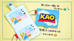 Kaori S Felt School Youtube