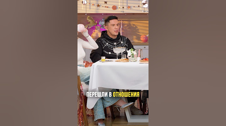 Дима Масленников работает со своей девушкой?!