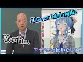 When idol suisei meets a comedianhololive  kotone  siro  eng sub