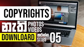 How To Download Copyright Free Images And Videos | No Copyright Videos And Images | Sinhala | 2021