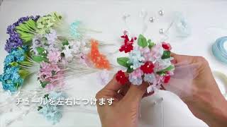 造花 「あふれる小花」アソートセット105本入り （1セット） : て