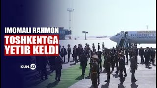 IMOMALI RAHMON TOSHKENTGA YETIB KELDI