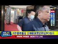 詐騙案件