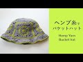 夏終わり駆け込みヘンプのグラニースクエアバケットハット
