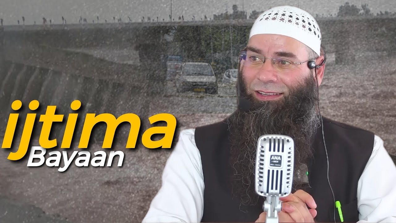 Latest Bayaan || Molana Mushtaq Ahmed Veeri || Srigufwara Anantnag 
