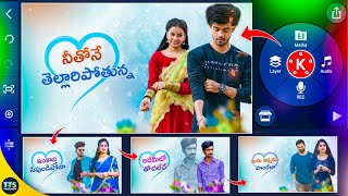 love lyrical video status editing in kinemaster || whatsapp status editing screenshot 3