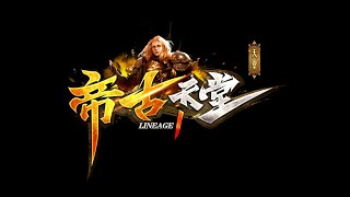 2023/2/12帝古天堂工城