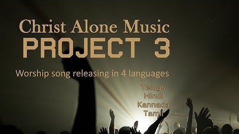Christ Alone Music Project#3_Song Title Teaser