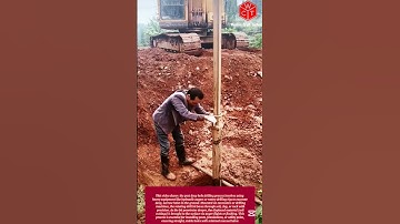 Post deep hole drilling process: digging a hole using heavy equipment