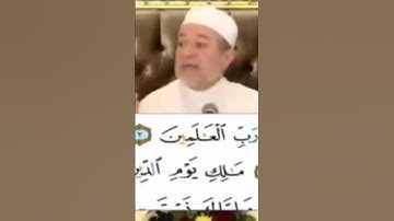 #أيمن_سويد - #سورة_الفاتحة 5 #تعلم_سورة_الفاتحة
