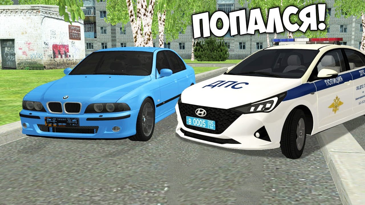 Полицейская машина крмп