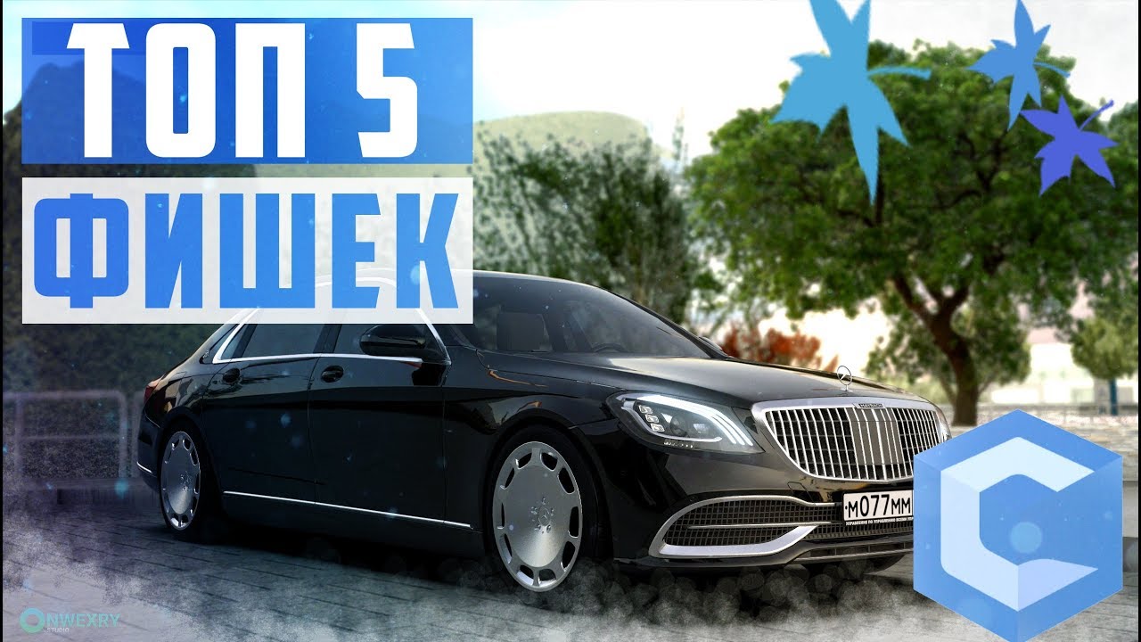 Список авто ccdplanet