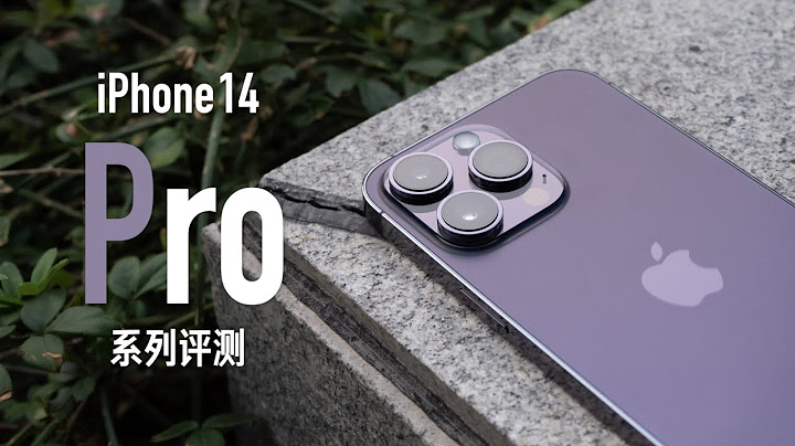 iPhone 14 Pro 系列評測：靈動島居然不是終極大招？ - 天天要聞