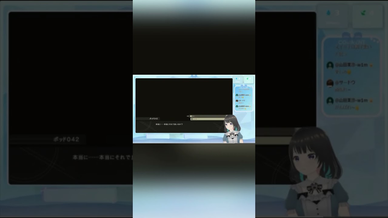 NieR:Automata 決断の時。 #vtuber #vsinger #nierautomata