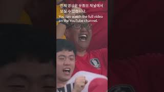🔥 South Korea World Cup Anthem 2026 🇰🇷 | 대한민국 월드컵 찬가 2026 ⚽        #대한민국 #한국 #Korea