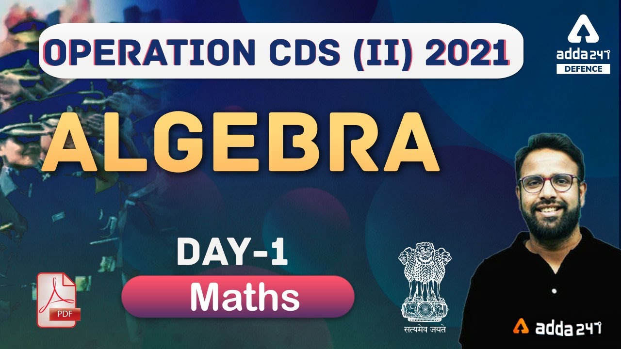 CDS 2 2021 | Maths | Algebra #1