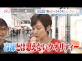 【特集】コス子さん激推し！夏休みにオススメ&お得なコストコグルメ｜後半（2025/7/22）