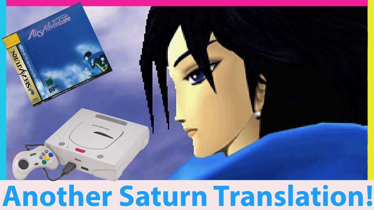 Airs Adventure Translated! A Saturn Hidden Gem! Kinda...