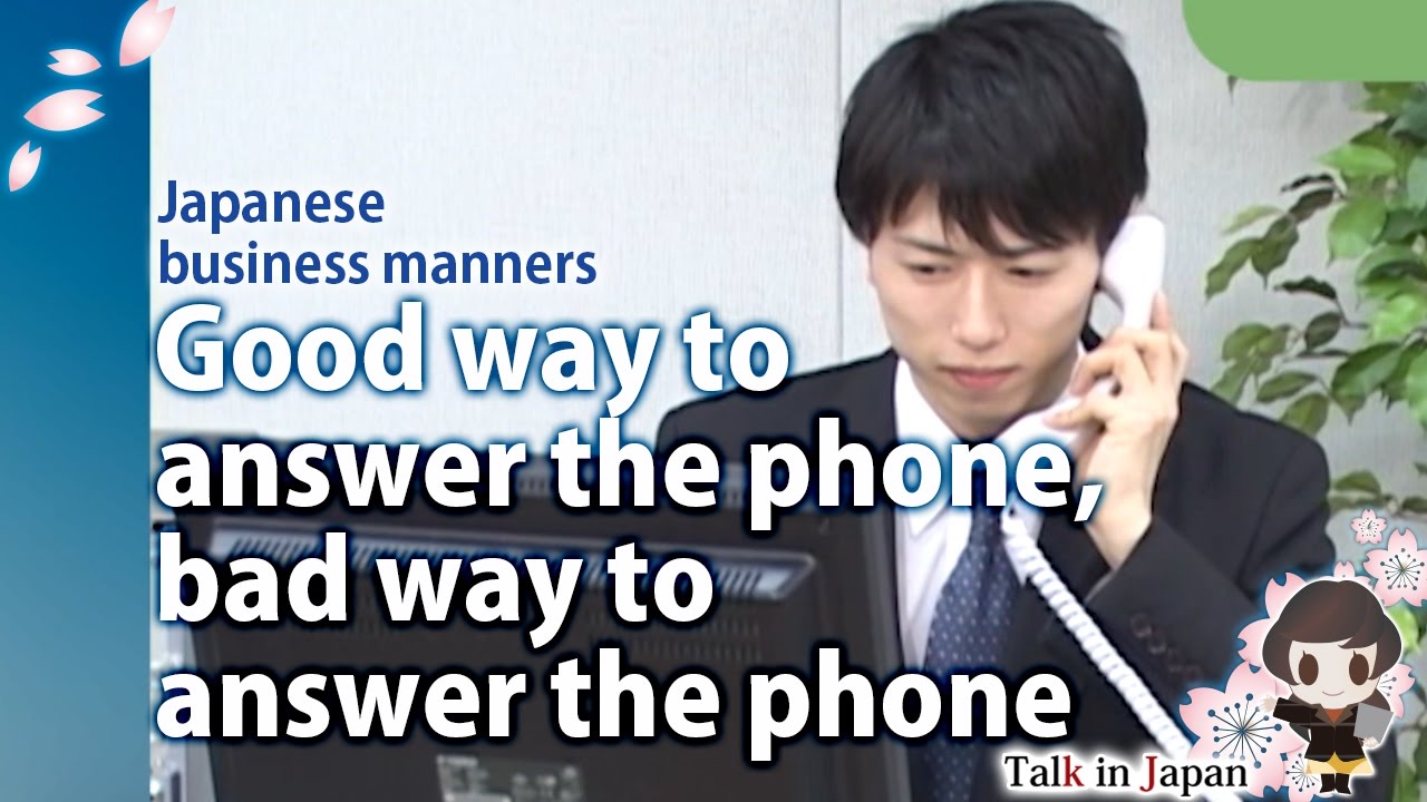 ビジネス日本語✍[Japanese Business Manners] Good Way To Answer The Phone, Bad Way To Answer The Phone