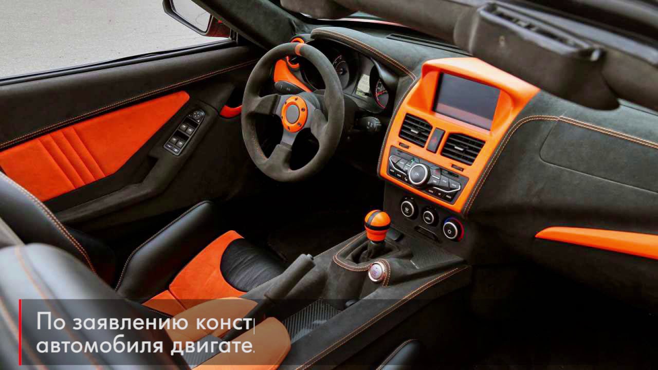 Российский родстер автомобиль