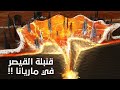 ماذا لو فجرنا قنبلة القيصر في خندق ماريانا 