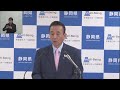 知事定例記者会見 2026年4月27日