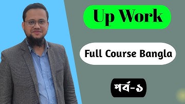 Upwork Full Course Bangla 2023 | Part-1