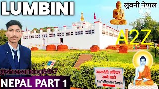 लमबन नपल म व जगह ह जह भगवन बदध क जनम हआ थ. फलहल नपल म य जगह ह